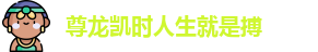 尊龙凯时·(中国游)官方网站